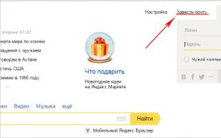 Файлообменник Яндекс: как использовать – подробная инструкция в картинках