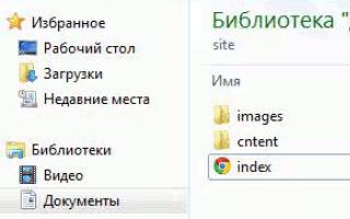 Бесплатные HTML шаблоны на русском языке