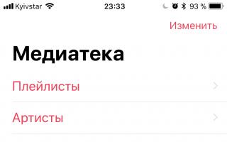ВКонтакте MP3 mod Вконтакте мп3 последняя версия