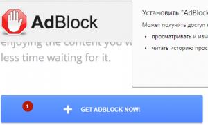Включение блокировки рекламы в яндекс браузере Лучшие браузерные блокировщик рекламы